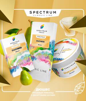 Табак Spectrum - Duchess (Дюшес)
