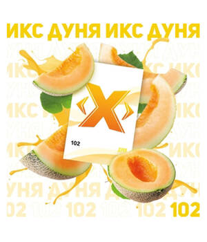 Табак X - Дуня (Дыня) 